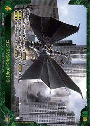 ゴジラVSキングギドラ(SP) 【BP02-071+SP】